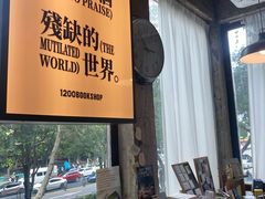 -1200读书自习室(体育东店)