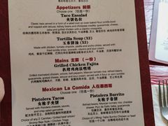 -Pistolera Mexican Cantina女枪手墨西哥餐厅(碧云路店)