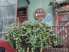 -宝翠花园餐厅(沙湖店)