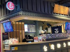 -寿奶茶·鲜奶与茶(合生汇购物中心店)