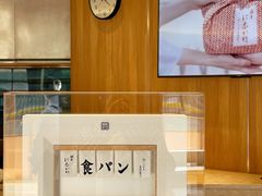 门面-银座仁志川·生吐司专门店(香港广场店)