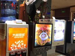 -青岛蓝海大饭店·爱琴海自助餐厅(崂山店)