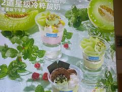 -Blueglass酸奶(财富购物中心店)