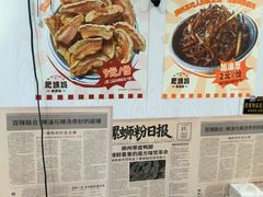 -柳州肥姨妈大骨螺蛳粉(东靖路店)
