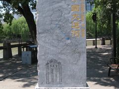 IMG_5449-运河游船(武林门码头)