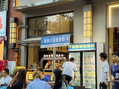 -微醺烤牛·炭火烧烤·精酿啤酒(东郊记忆店)