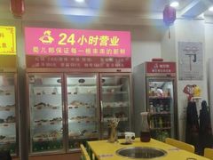 -蜀儿郎串串香(香河店)