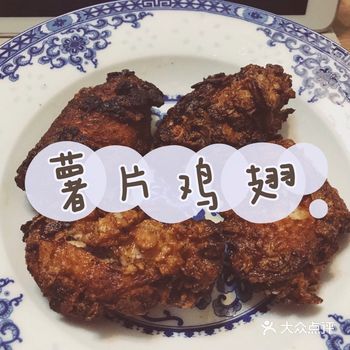 酥脆又美味的馋嘴薯片鸡翅