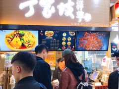 -周小亮丁家坡洋芋(全国总店)