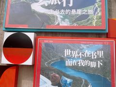 -河南宝泉旅游区