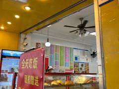 -芬芳甜品(同福路店)