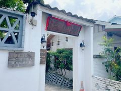 -天然居(伦教店)