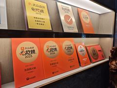 -龙森园火锅(琴台路店)