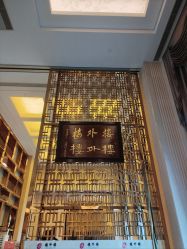 -东航云逸酒店·宴会厅