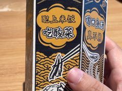 -太二酸菜鱼(上海佛罗伦萨小镇店)