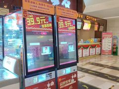 -嘉华国际影城(学清路店)