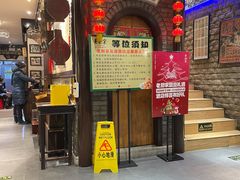 -老厨家(友谊路总店)