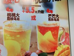 -汉堡王(EAC欧美中心店)