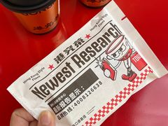 -港究茶·冠军丝袜奶茶(皇庭广场店)
