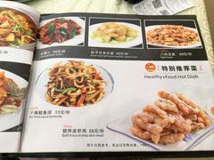 -奥华餐厅·老张记(台基厂店)