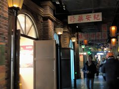 -上海世纪汇广场