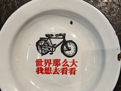 -缘福乡村铁锅炖民宿(八达岭店)