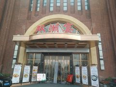 门面-双湖宴·湖北菜(文化路店)
