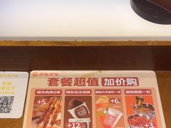 -呷哺呷哺 黄金牧场 (欢乐谷店)