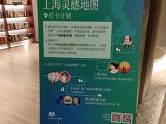 -二酉书店TOYOU BOOKS
