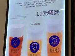 -陈多多·豆腐奶茶(簇桥店)