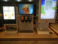 -南郊宾馆·风味自助餐厅·山东十六地市特色菜