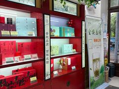 -张一元(新街口店)