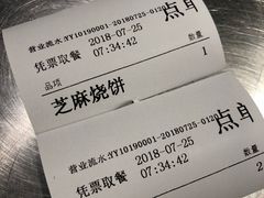 -大福来锅巴菜(古文化街店)