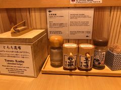 -面屋 猪一