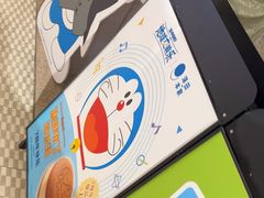 -泽田本家·铜锣烧(TX淮海店)