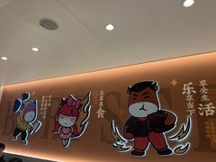 -豪享来(我格广场店)