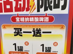 -云晓光头烧烤吧(德平路店)