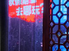 -金世纪中餐厅(重庆世纪金源店)