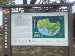 -汤山公园