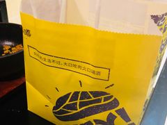 -嘿嘟嘟·肋条烧肉放题(爱融荟城店)