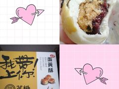 -好利来.生日蛋糕(杨家坪店)