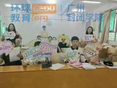 -环球雅思·托福·ALevel·OSSD·DSE·留学英语培训学校(体育西校区)