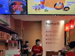 -鲜芋仙(宝地广场店)