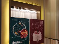 -théATRE 茶聚场(王府中環店)