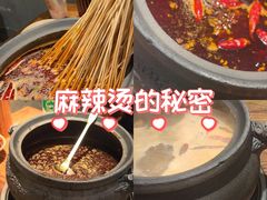 -郑记·古法黑砂锅串串(龙泉店)