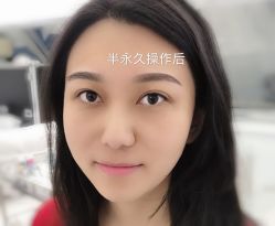 点击看大图 -HQ半永久纹绣纹眉