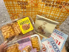 -墨茉点心局(国金街店)