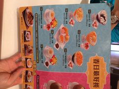 iphone_upload_pic-许留山(西洋菜街店)