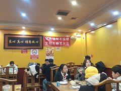 -老袁羊板筋(农光路店)