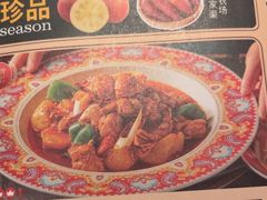 -塔哈尔·新疆盛宴(复地活力城店)
